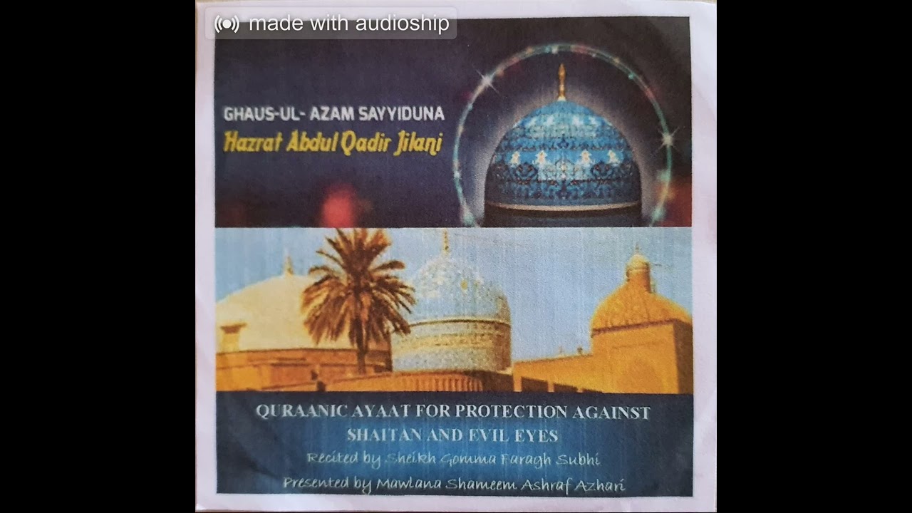 Ayats Quran contre shaitan et mauvais oeil