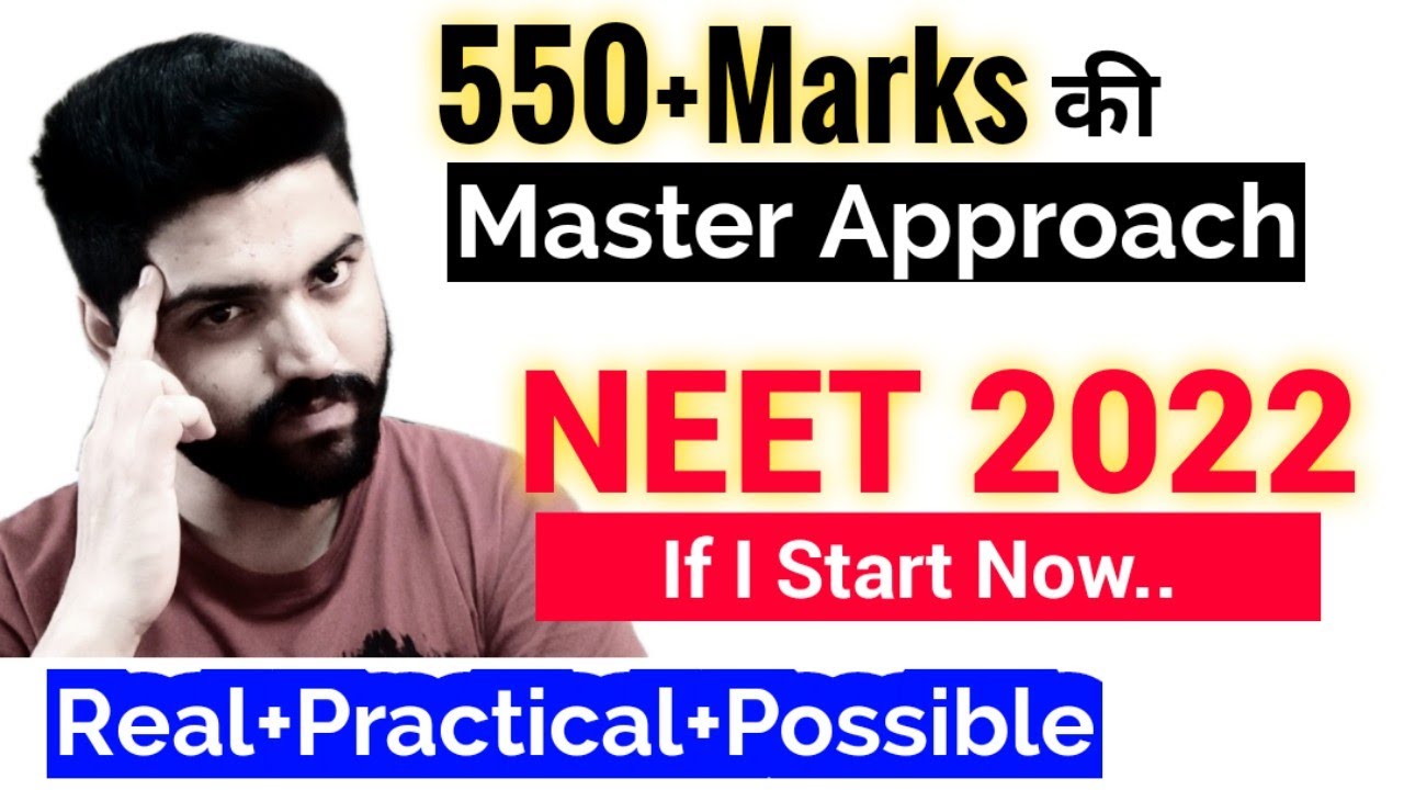 NEET 2022: 550+ Score करने का Realstic रास्ता🔥🔥| If i Start From Now??