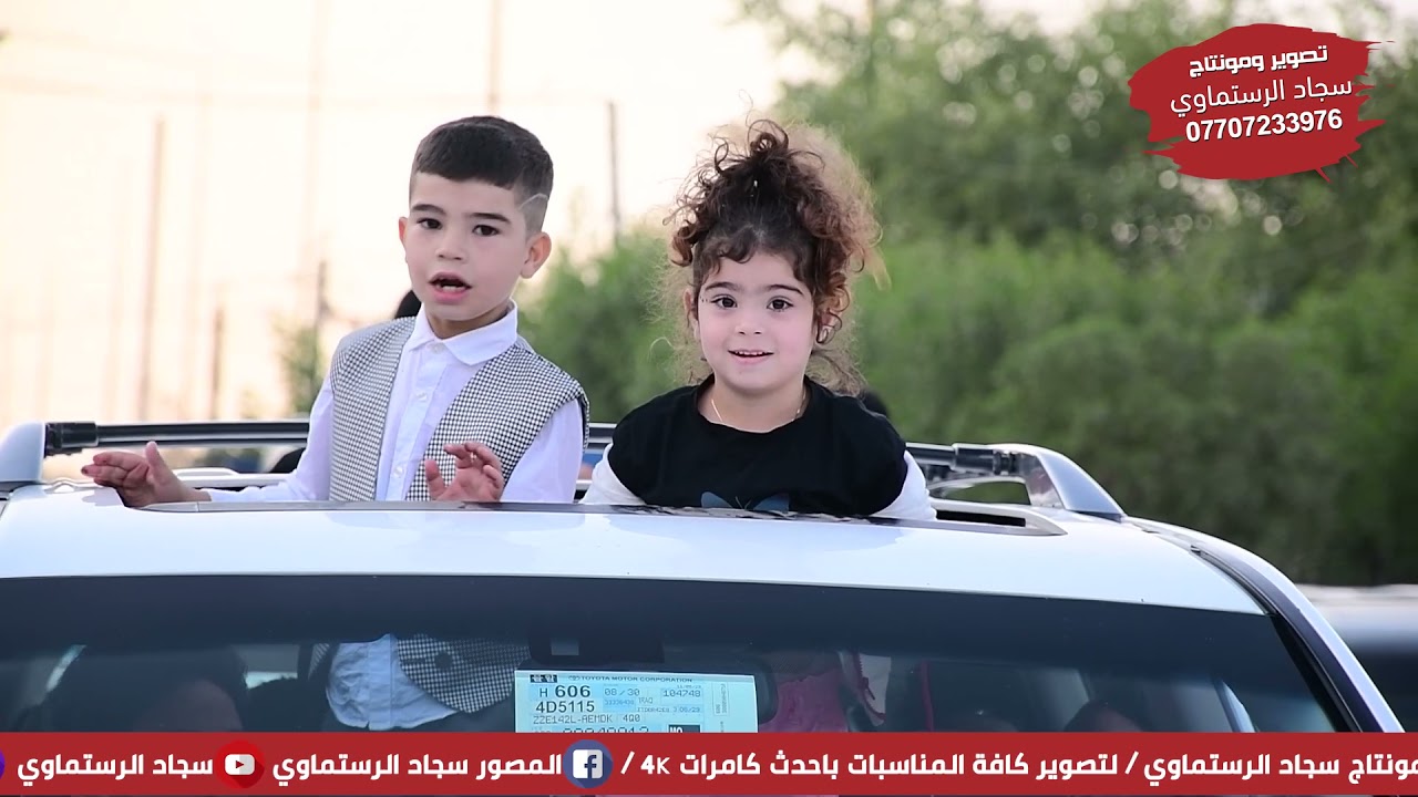 حفل زفاف علي حاتم الدراجي  الف الف مبروك التصوير والمونتاج سجاد الرستماوي