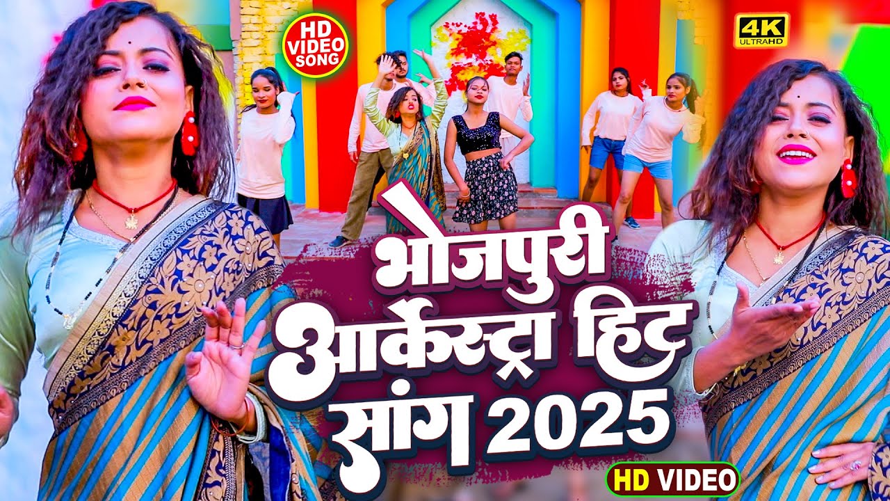 #विक्की राज टॉप 5 सबसे हिट गाना -#Vicky Raj - Top 5 Songs - Video JukeBOX - Bhojpuri Song 2025#Remix