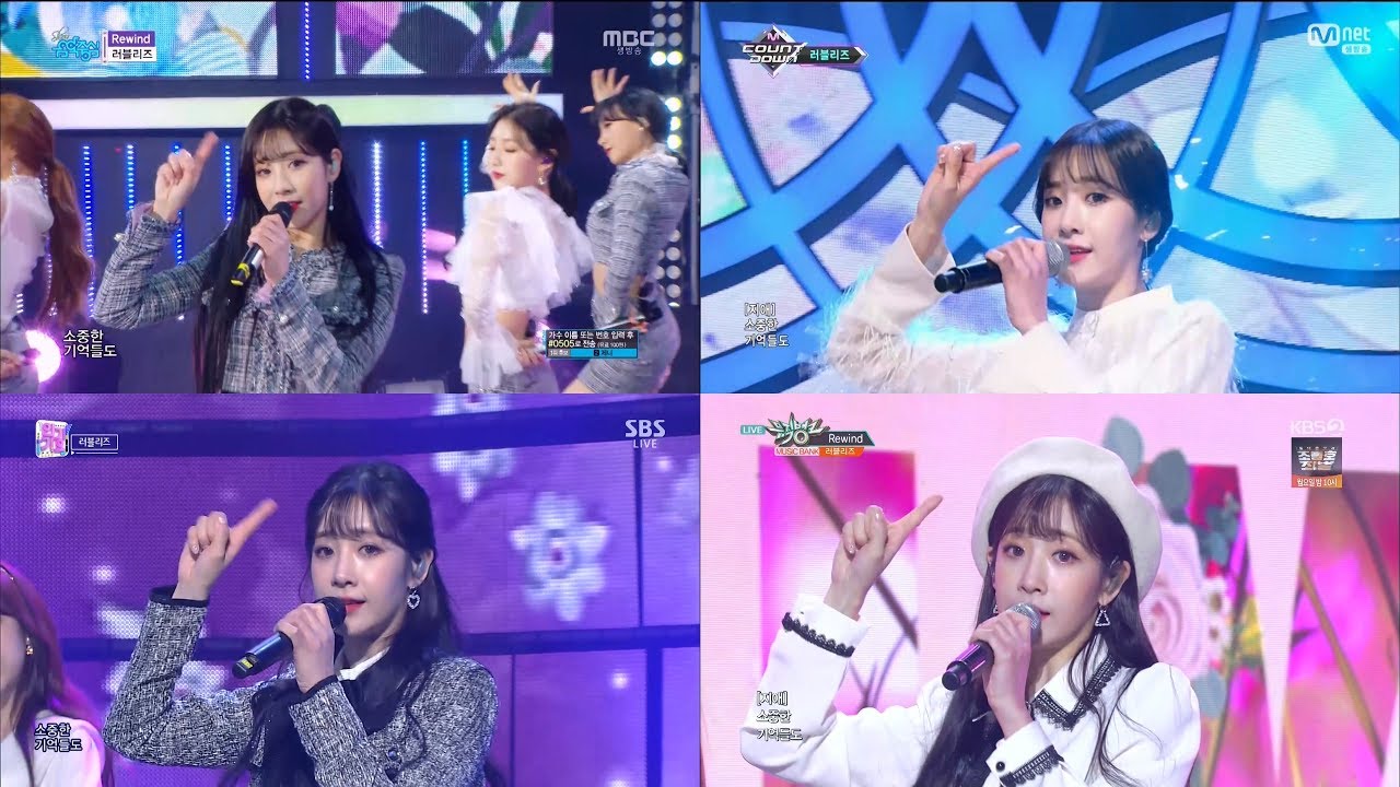 [4in1] 러블리즈 (Lovelyz) - Rewind