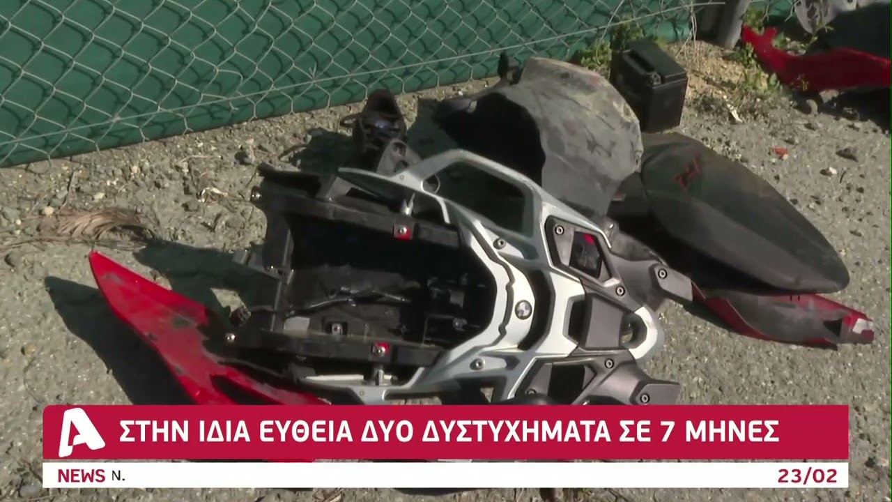 Τραγωδία στην Αγλαντζιά: «Έσβησε» ο 25χρονος Χρίστος