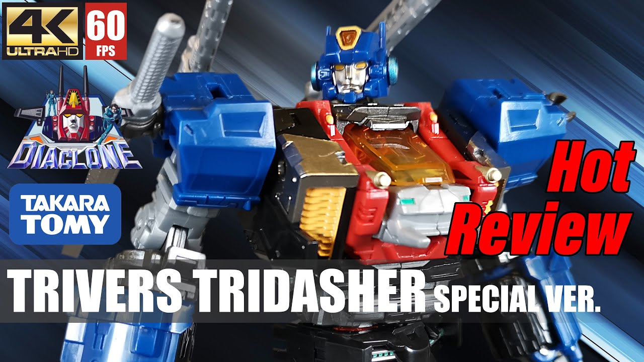 Diaclone DA-40 Trivers Tridasher Special version Takara Tomy ダイアクロン トライヴァース トライダッシャー 特別Ver  ヲタファ