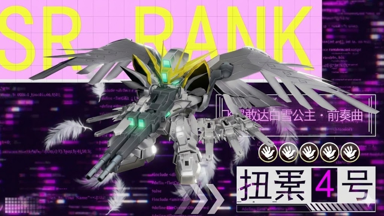 [SD건담 캡슐파이터 OC] SR RANK 윙건담 스노우 화이트 프렐류드 PV