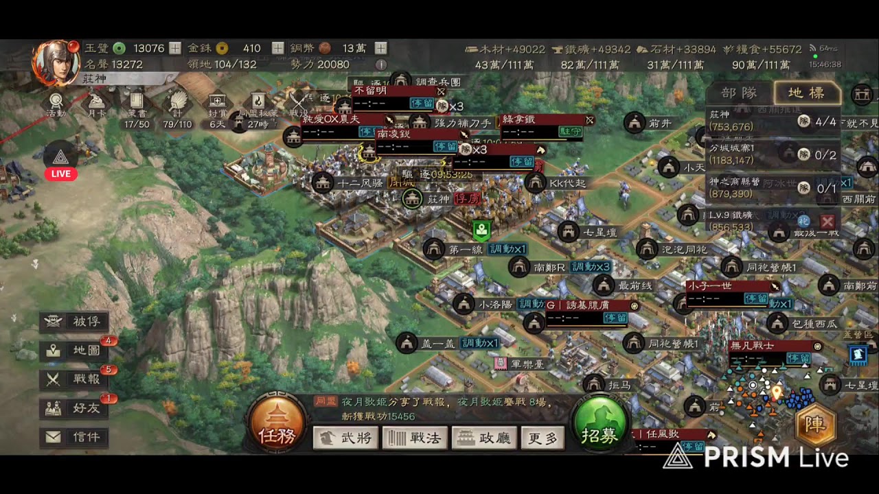 三國志戰略版\\  前線高危,我會被俘虜嗎?莊神