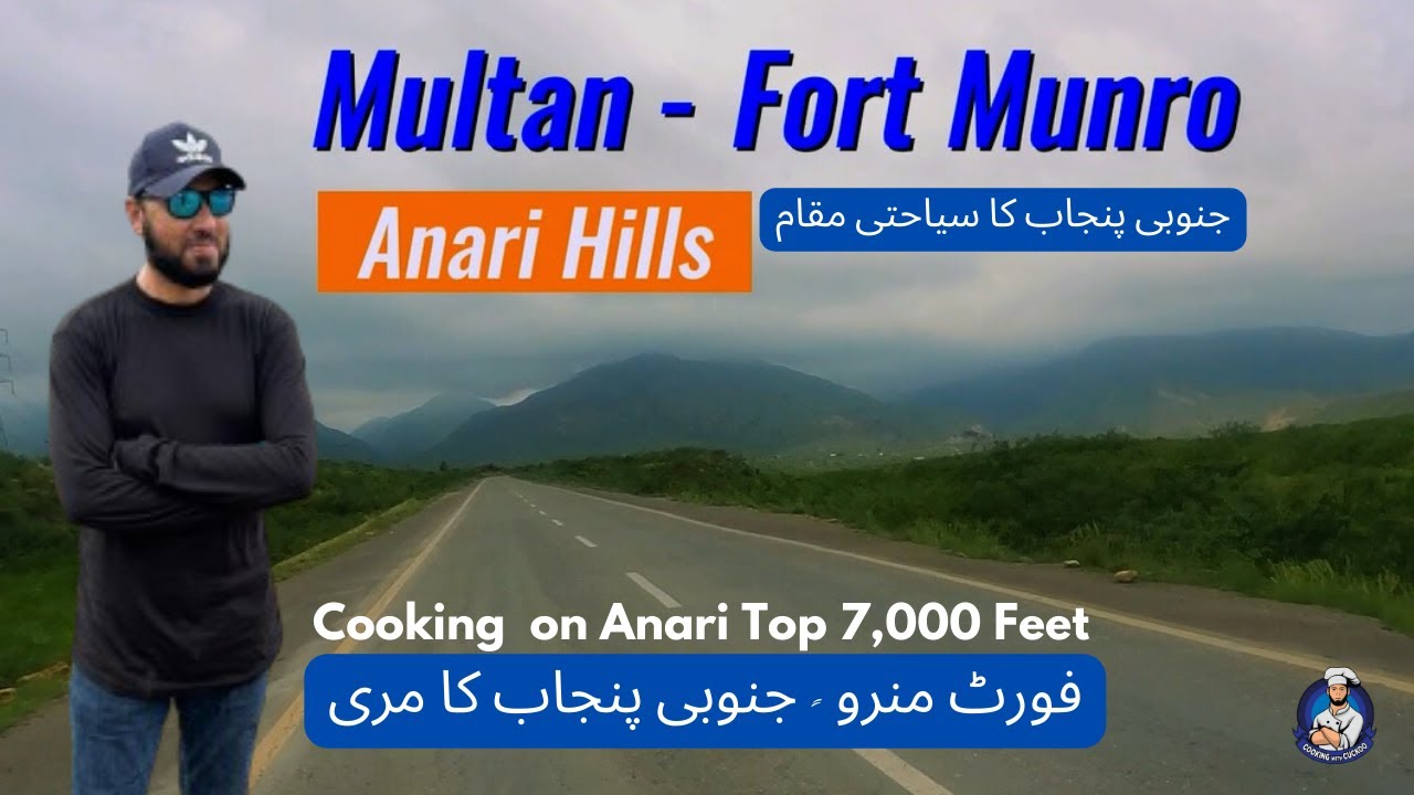 Multan to Fort Munro | Anari Hill Station | Cooking on Anari Top | Most Beautiful Place of Punjab