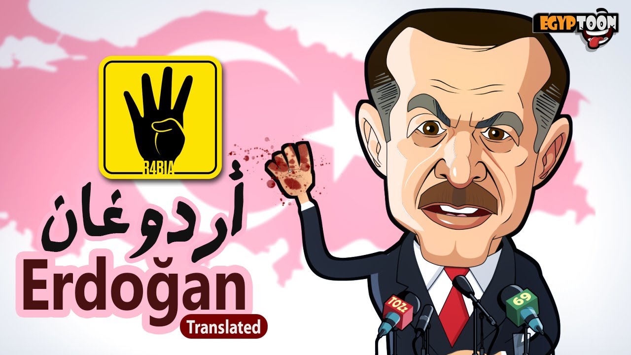 Recep Tayyip Erdoğan | رجب طيب أردوغان | R4BIA