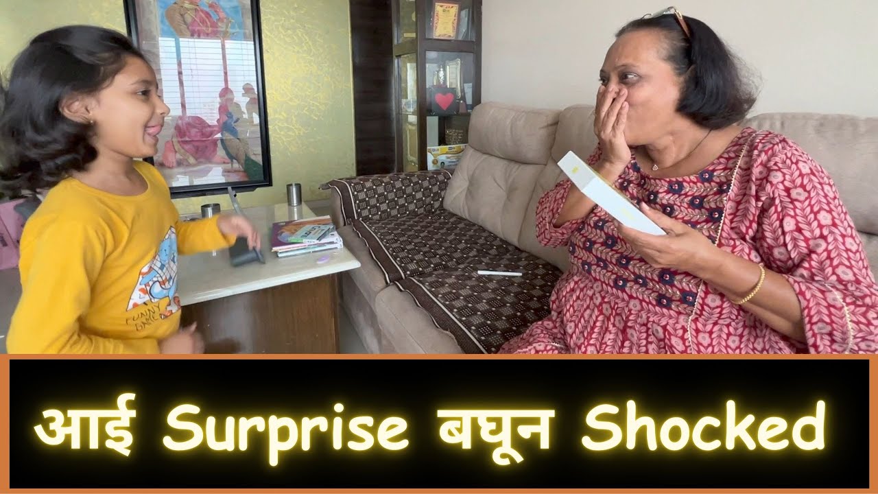 आई Surprise बघून Shocked | Ajinkya's Birthday | Part 2 | Marathi Vlog 370 |