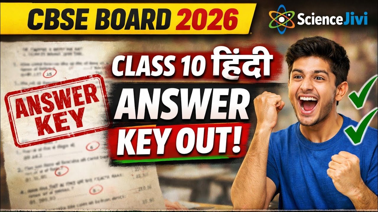 Class 10th hindi paper solution class 10 hindi board paper 2026 / hindi answer key