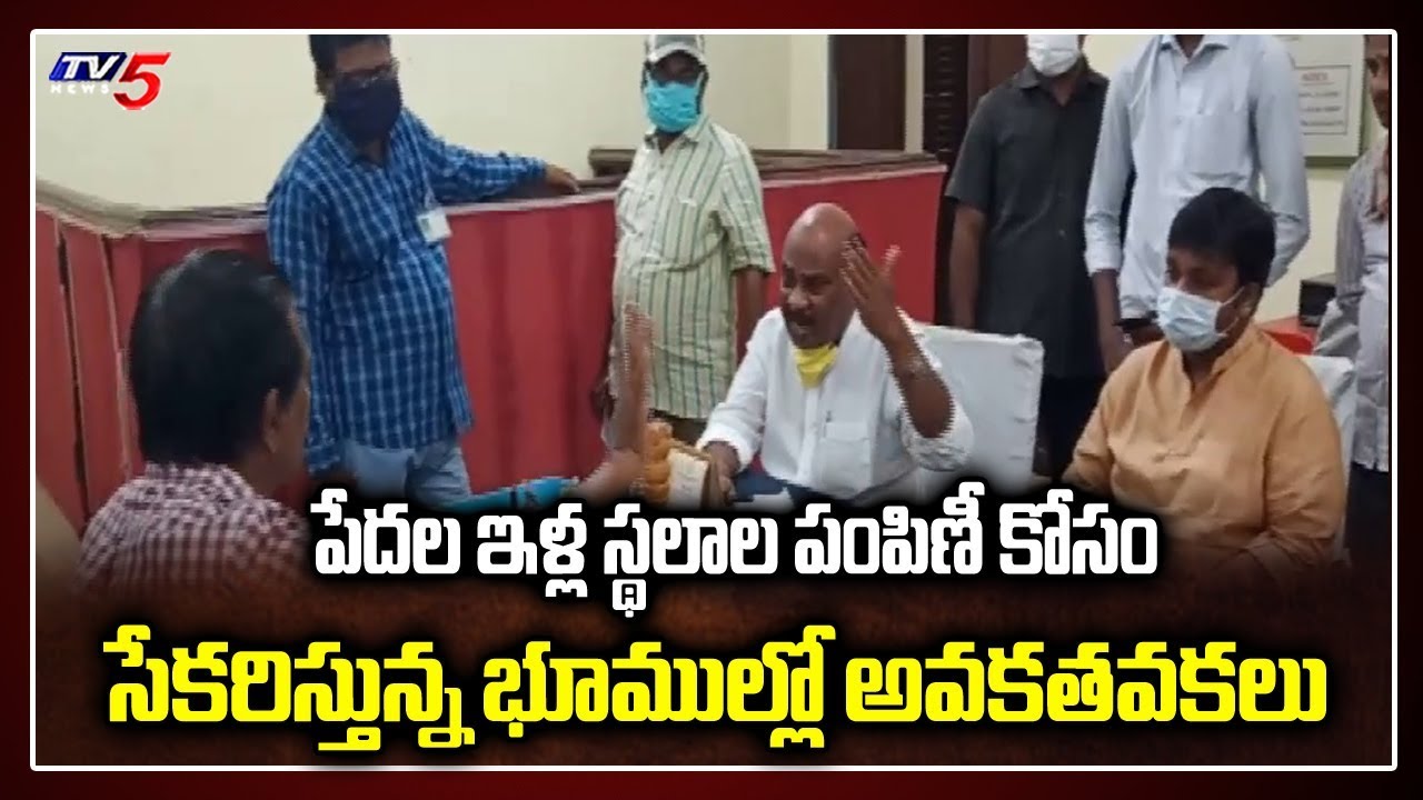 Scam in AP Lands Distribution | TDP Ayyanna Patrudu | Visakhapatnam | AP CM Jagan TV5 News