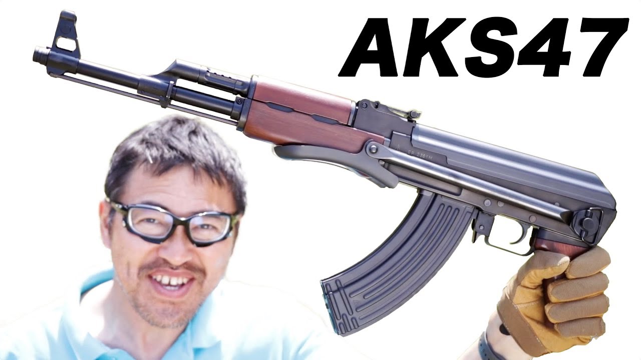 東京マルイ AKS47 AK折りたたみストック 次世代電動ガン 【飛距離、命中精度】マック堺 エアガンレビュー