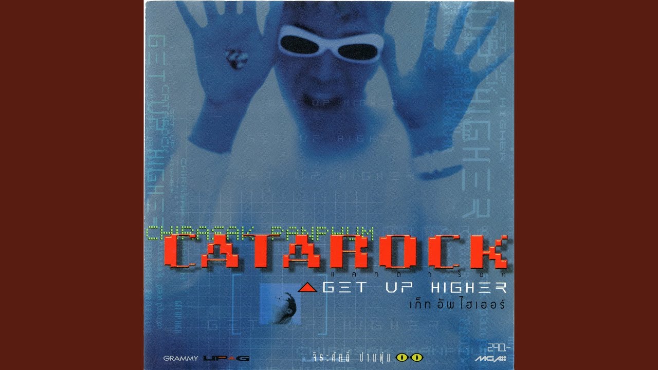 ลูกยังไม่ท้อ