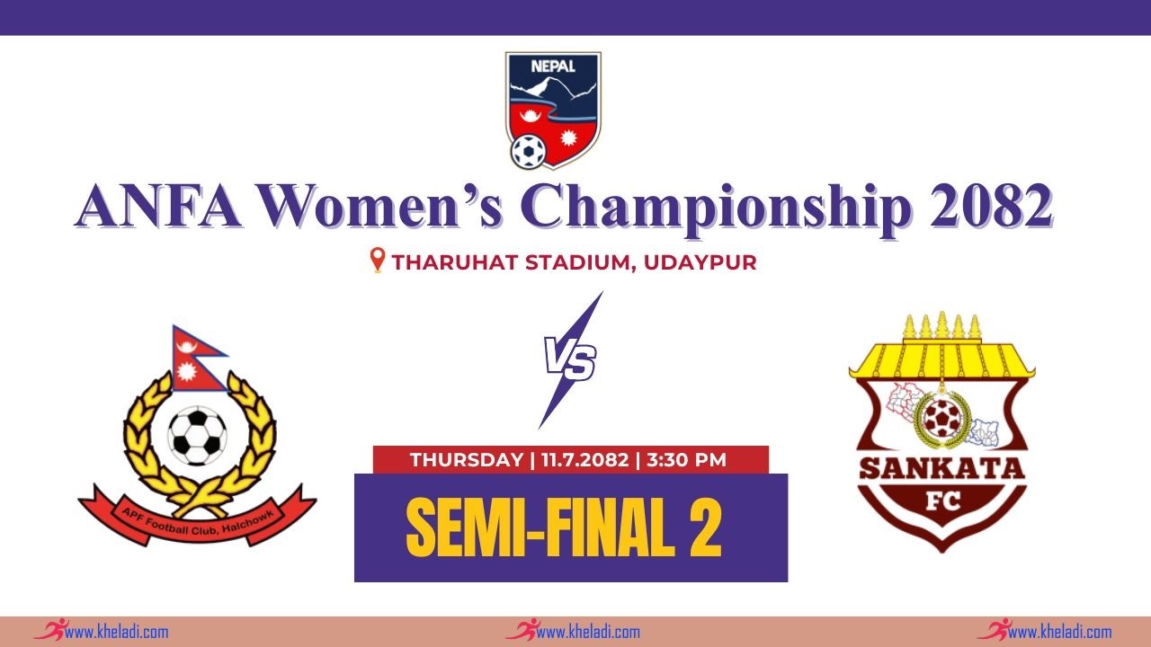 ARMED POLICE FORCE Vs SANKATA FOOTBALL CLUB || ANFA WOMEN'S CHAMPIONSHIP 2082 || LIVE ||