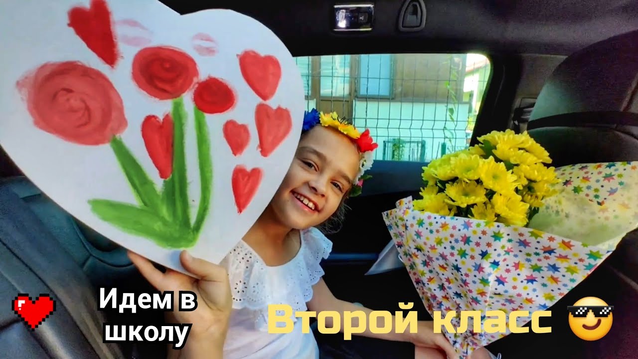 Идем снова в школу. Опыт учёбы. #школа #румыния 