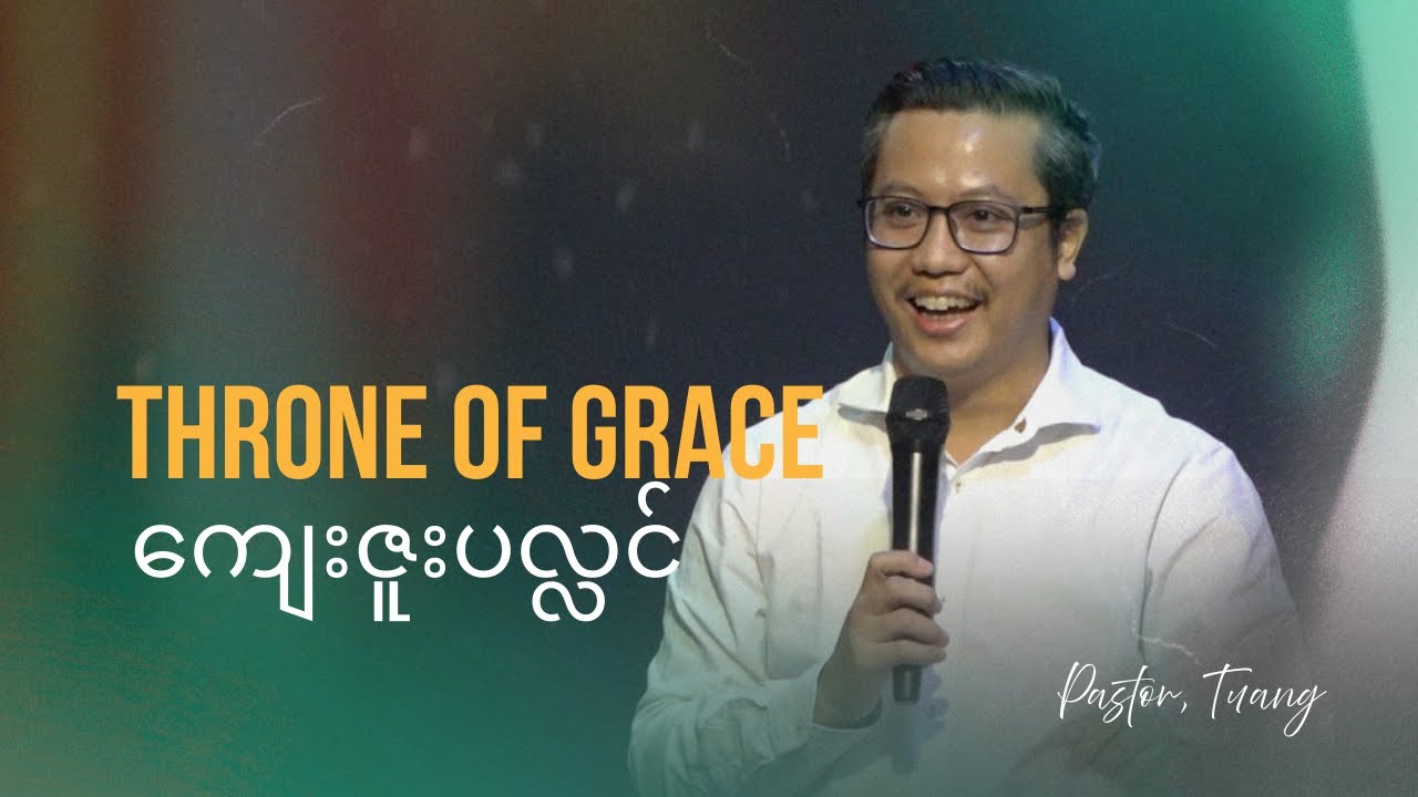 ကျေးဇူးပလ္လင်_(10 August, 2025_Sunday AM Service/ Sermon by Pastor, Tuang)