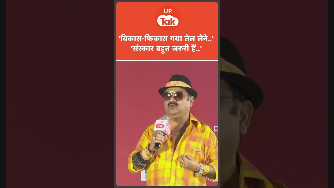 UP Baithak Kanpur : 