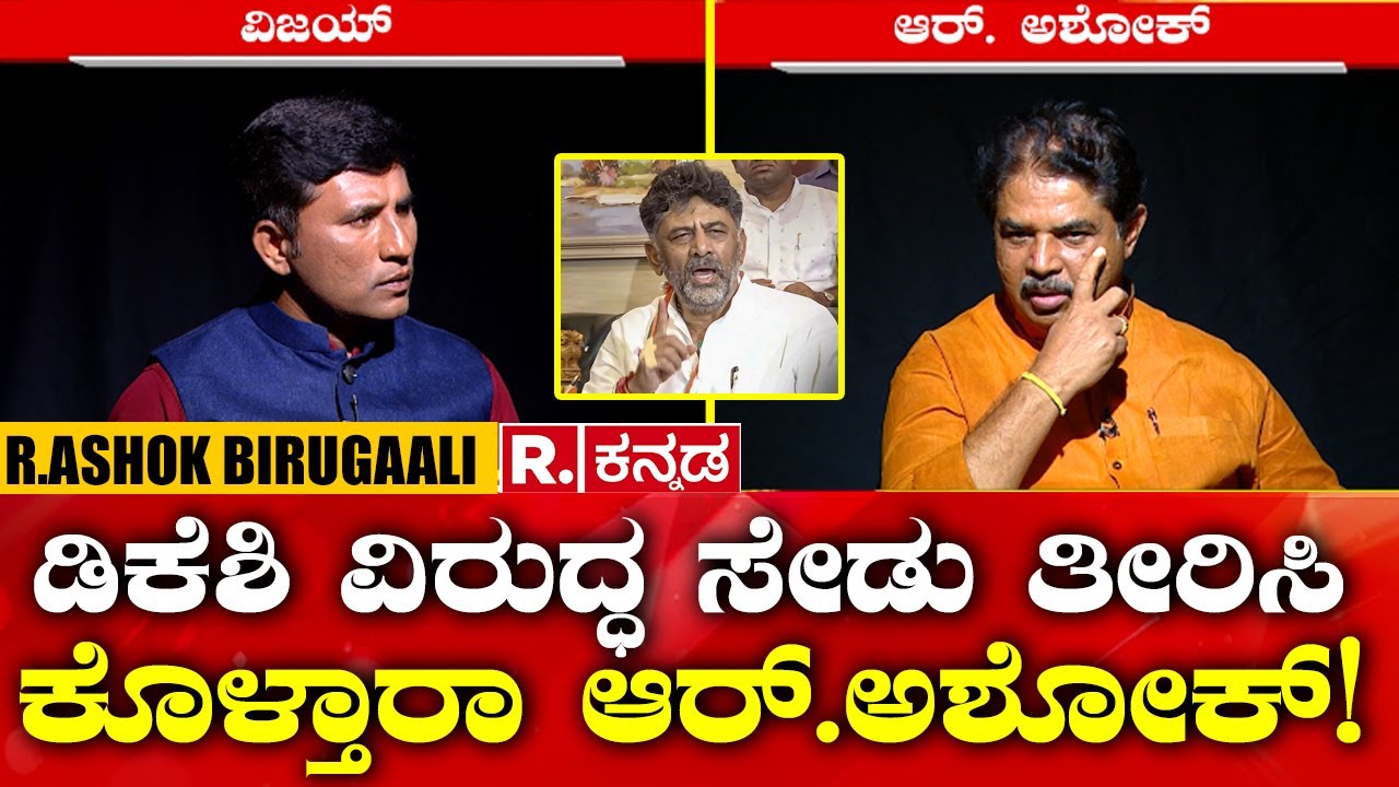BJP Opposition Leader R.Ashok: ವಿಜಯೇಂದ್ರ ಮುಂದಿನ ಸಿಎಂ ಅಭ್ಯರ್ಥಿ?ಆರ್.ಅಶೋಕ್ ಹೇಳಿದ್ದೇನು? B.Y Vijayendra