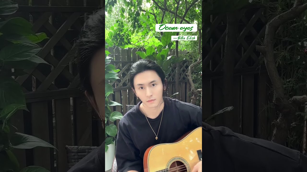 張哲瀚cover | ocean eyes
