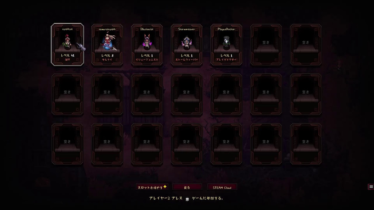 🔴LIVE｜ドット版ディアブロライクなハクスラHero Siege新キャラ作成 人生終わ38歳