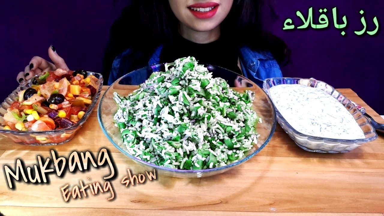تحدي الاكل رز مع الفول |موكبانغ | Rice and beans eating challenge/ MUKBANG
