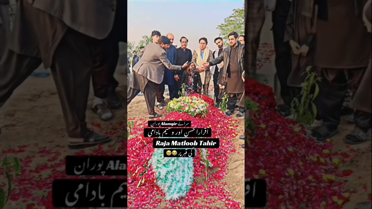 Last visit to the grave of Raja Matloob anchor#trending #anchor #motivation #motivational #viral