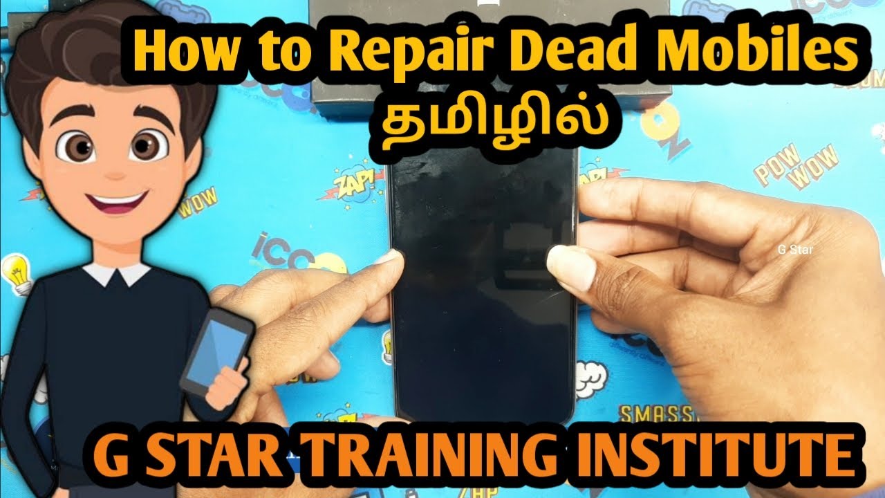 Mobile Dead | OPPO A5S | Mobile Training | Mobile Service | Mobile Course | android service | G Star