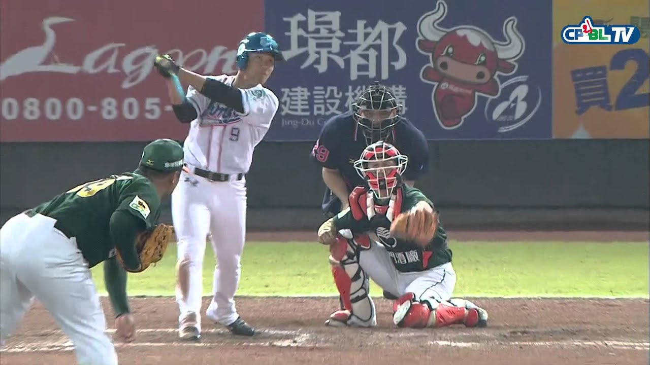09/24 統一 vs Lamigo 八局下，王柏融生涯第七轟！一棒再灌進兩分