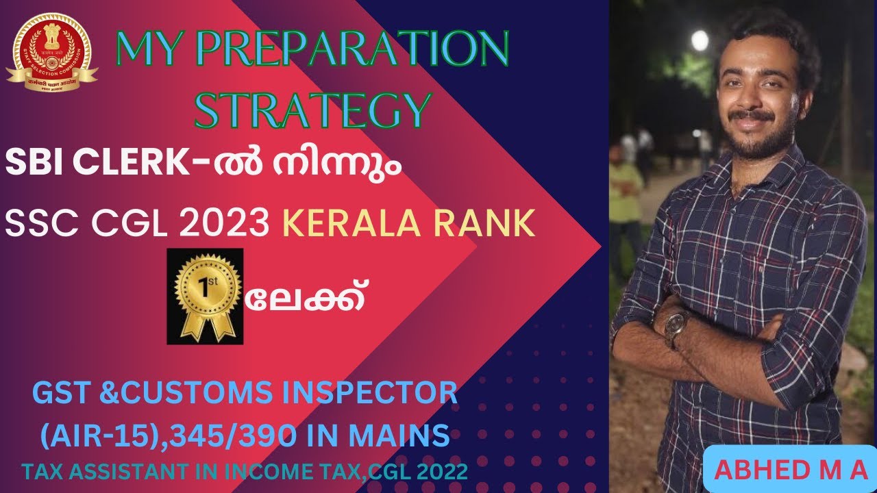 KERALA RANK 1🥇|| ABHED M A || SSC CGL 2023 || AIR 15 || GST & CUSTOMS INSPECTOR || COMPLETE STRATEGY