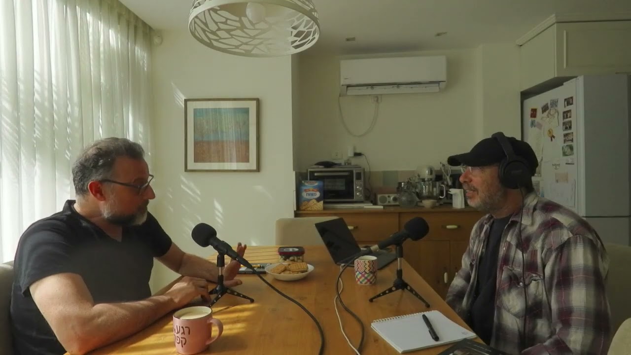 קותי שהם, איך ישראל היתה נראית אם ג׳ון לוק היה מקים אותה?