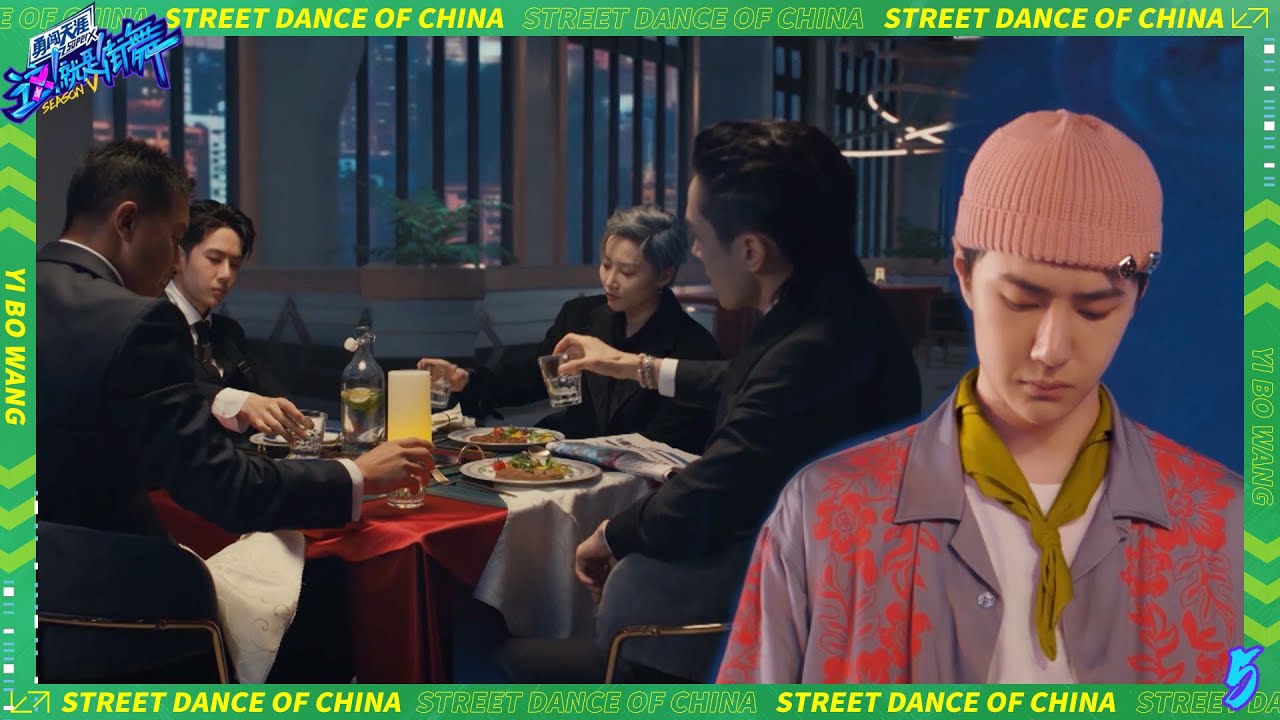 💚开场舞大秀完整版，四位队长惊艳亮相：王一博、刘雨昕在楼顶跳Hiphop，气场全开  ！ | 这！就是街舞 第五季 Street Dance of China S5 #王一博#韩庚#李承铉#刘雨昕