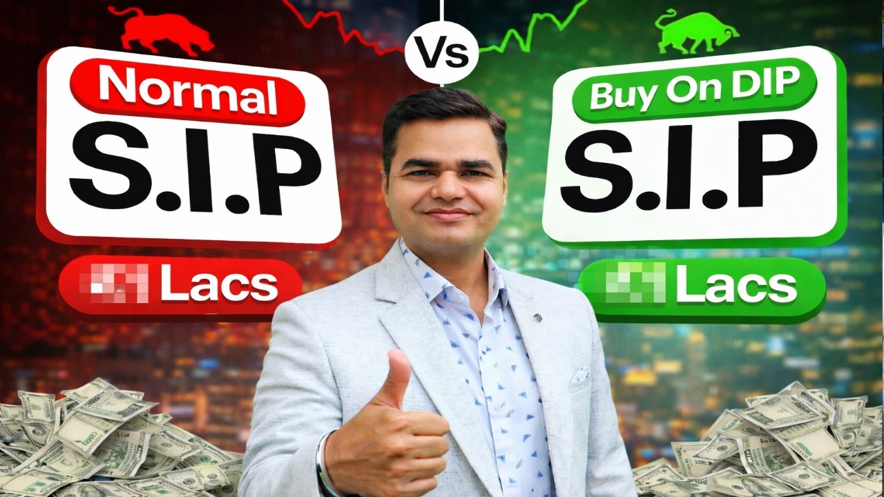 Normal SIP vs Buy on Dip SIP 📉 कौन देता है ज्यादा Return? (Real Comparison)