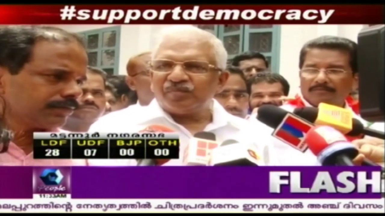 Mattannur Election: P Jayarajan Speaks to Media - Live