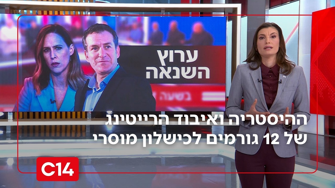 יערה זרד: 