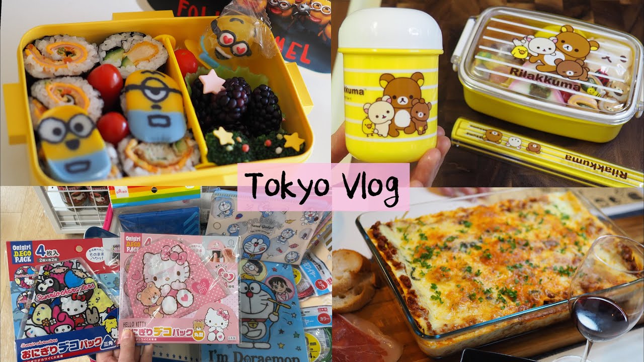 Tokyo vlog🎈изготовление ланч-боксов, поедание сладостей, покупка продуктов и домашняя еда🍷