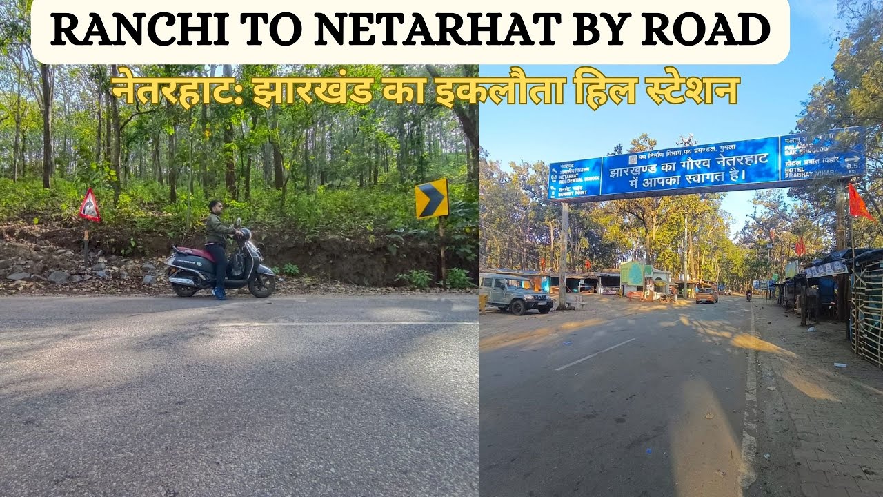 Jharkhand EP 02: Ranchi To Netarhat By Road। Netarhat Jharkhand। नेतरहाट झारखंड। Netarhat Vlog।