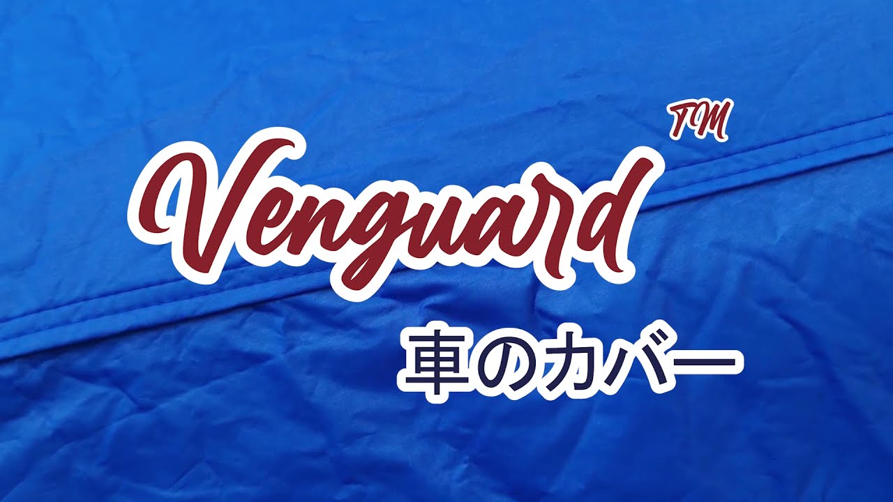 QUALITY AND DURABILITY OF VENGUARD MATERIALS - OTAIDO PRODUCT