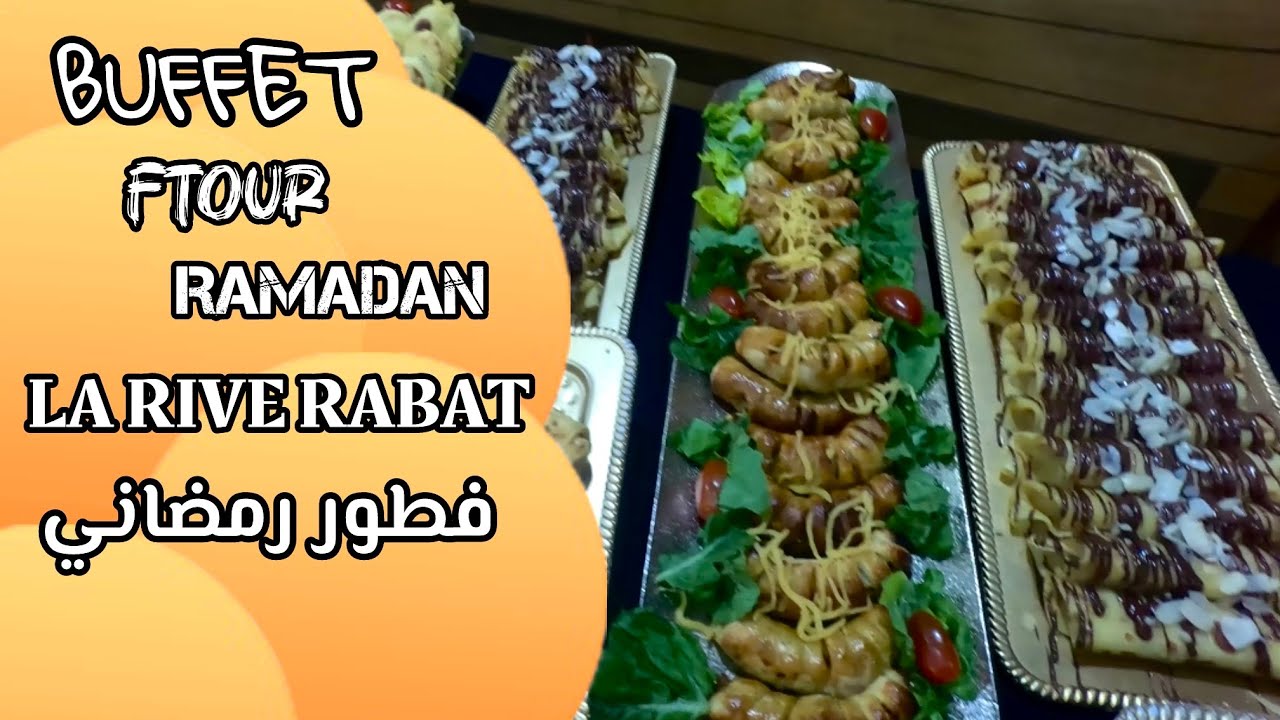 فين تقدر تفطر فطور رمضاني لذيذ الرباط كول حتى تشبع ☕ buffet فطور واعر بزااف