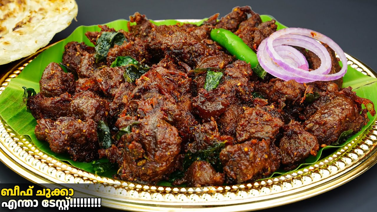 😋ബീഫ് ചുക്ക ഇത്രയ്ക്കും രുചിയോ👌must try ഐറ്റം/Beef Chukka/Beef Varattiyathu/Kerala Beef Roast Recipe