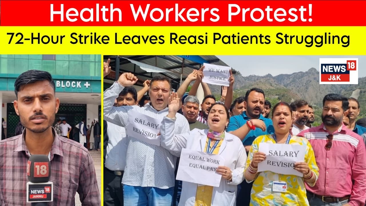 Reasi Hospital Strike: Patients Suffer as Health Workers Protest