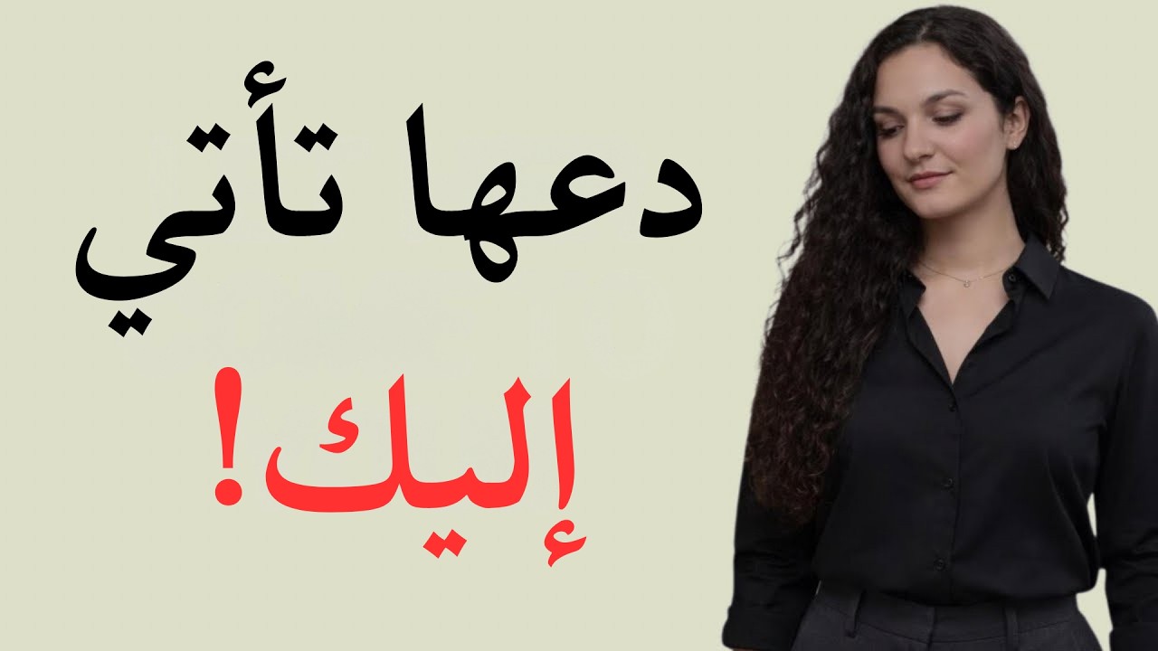 7 لمسات ستجعل المرأة الناضجة تقع في حبك بجنون | ماجدة كاي