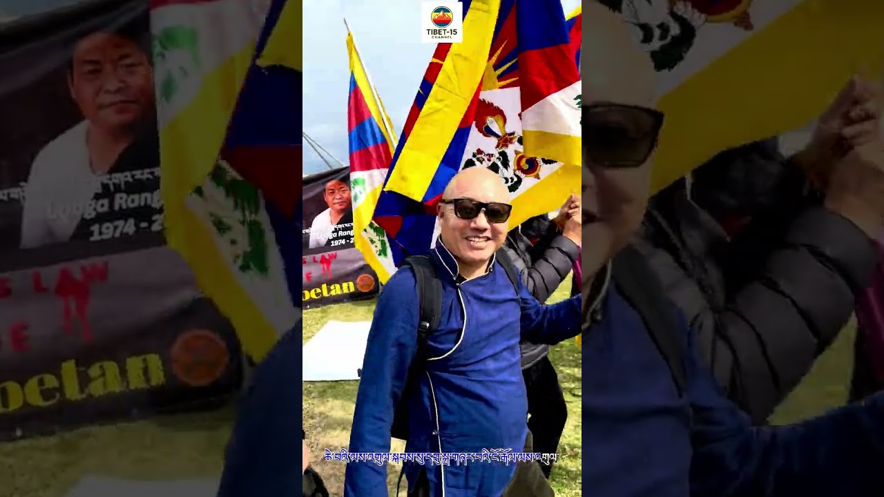 On 20 August 2026, Tibetans f protest near Parliament House and the Chinese Embassy in Canberra.