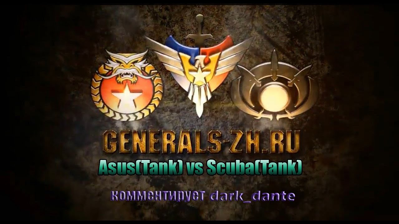Новый топ Replay Asus(Tank) vs Scuba(Tank) комментирует dark dante