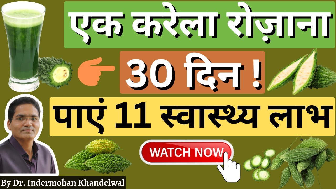 How Bitter Gourd Can Transform Your Health Forever