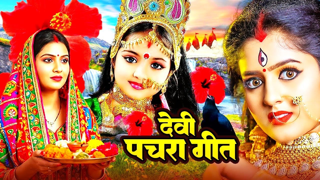 #न्यू देवी गीत 🌺 #जाग ए माई Durga Mata Bhajan 2025 | Bhojpuri devi geet | Durga puja navratri song