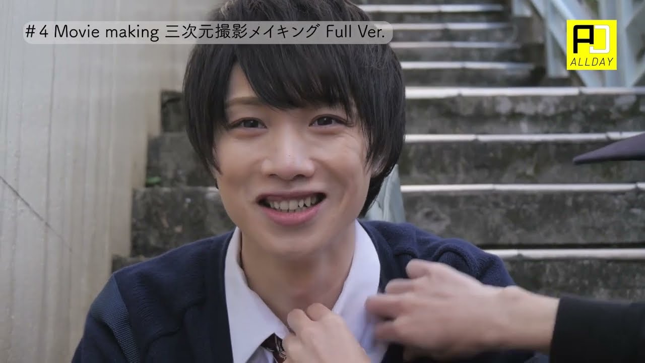 ALLDAY『Dimension movie 植田圭輔』  Blu-ray 発売決定！！