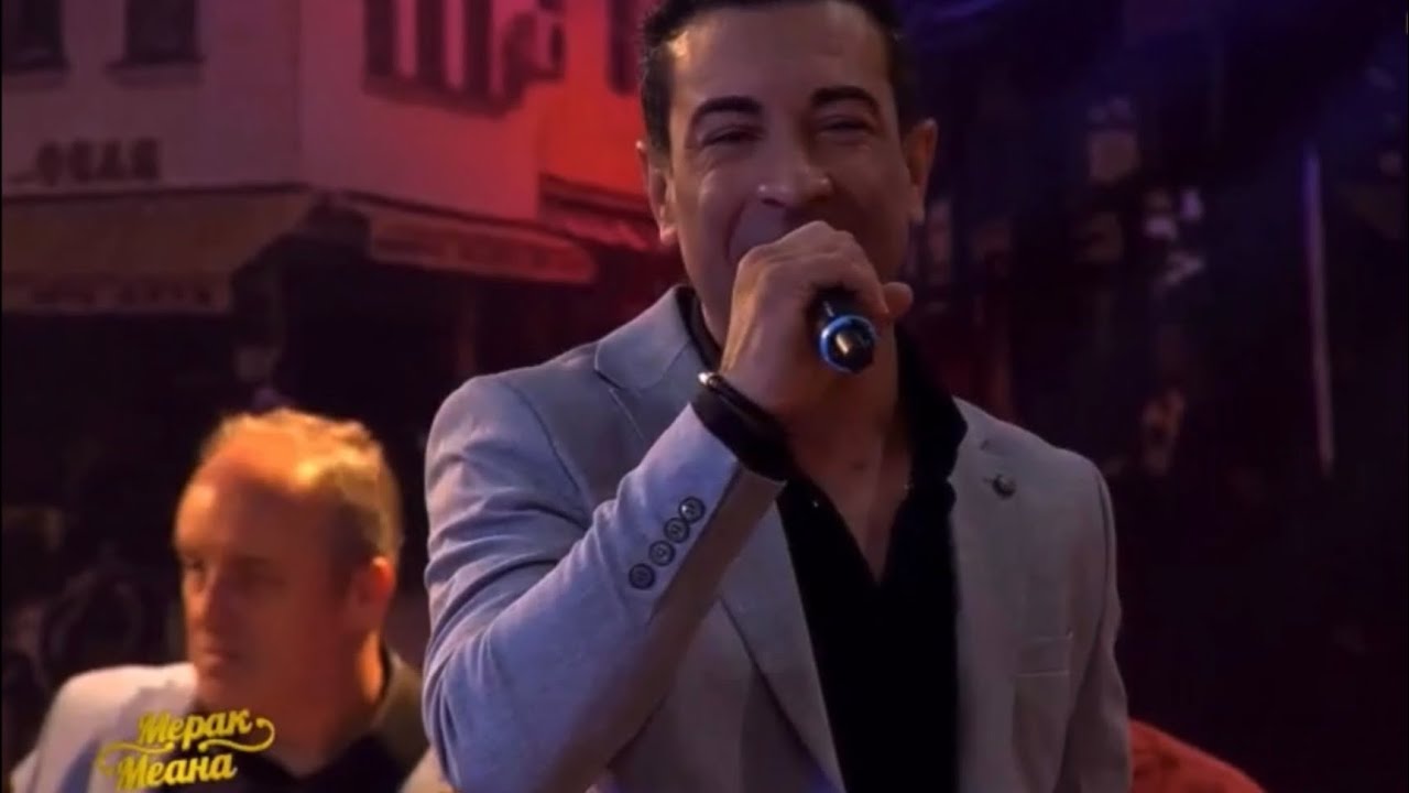 Spase Antevski -Ako umram il zaginam (Merak Meana 5 sezona)