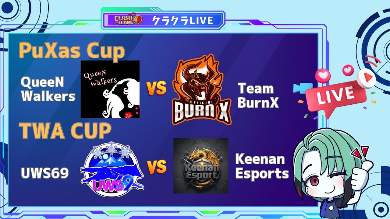 【クラクラ】QueeN Walkers vs Team BurnX🐲PUXAS CUP | UWS69 vs Keenan Esports⛄TWA CUP | clash of clans
