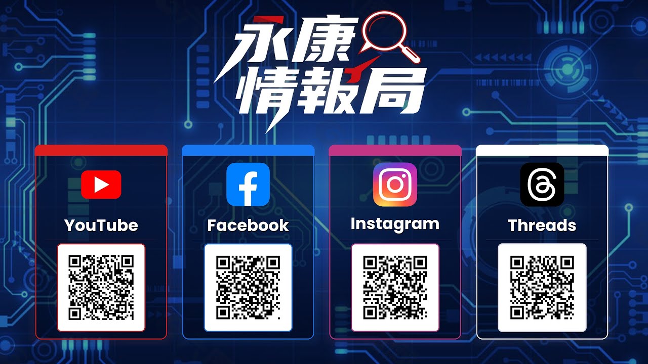 全新節目 “永康情報局” 3/23 登場，週一到周四 每晚九點，敬請鎖定