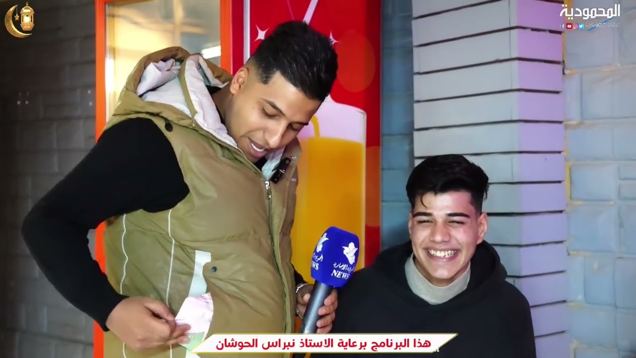 الحلقة 20 من برنامج اربح ويانه  #الراعي_الرسمي_الاستاذ #نبراس_الحوشان