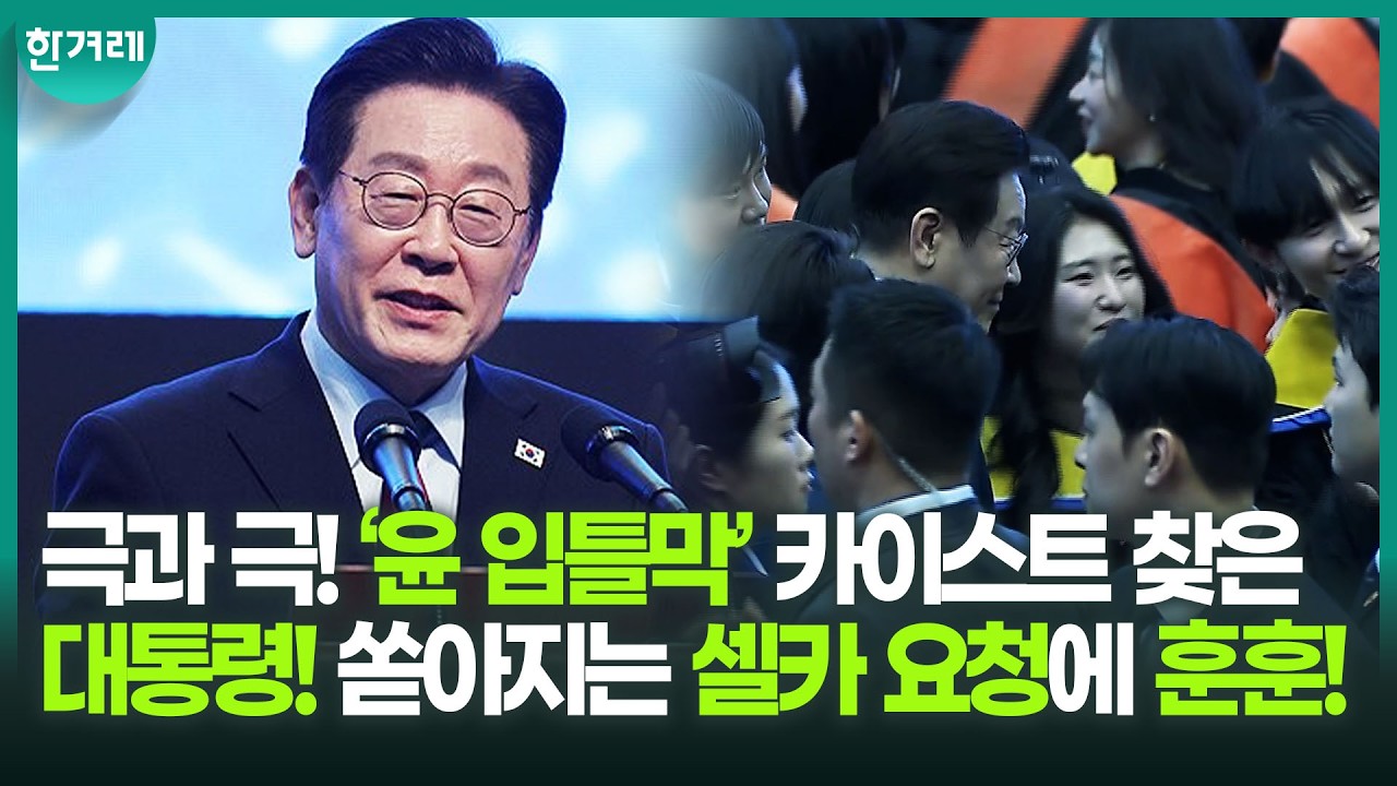 이렇게 든든할 수가! 대통령, “정부를 믿고 마음껏 도전하십시오!” 한마디에 환호성 터졌다!!!